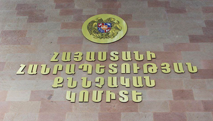 Սոցիալական աջակցության Ստեփանավանի տարածքային գործակալությունում պետությանը 587 մլն դրամի վնաս պատճառելու գործով որպես մեղադրյալ է ներգրավվել 9 անձ
