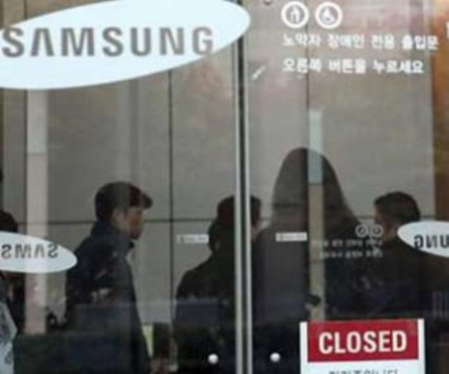 Պատմության մեջ առաջին անգամ խուզարկվել է Samsung-ի գրասենյակը