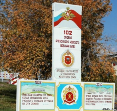 Ոստիկանությունը շարունակում է փնտրել 102-րդ ռազմաբազայից անհետացած ռուս զինծառայողին