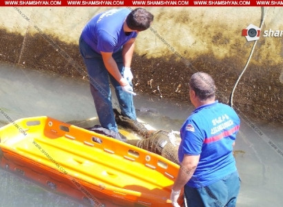 Արտակարգ դեպք Երևանում. ջրատարում հայտնաբերվել է երիտասարդ աղջկա դի