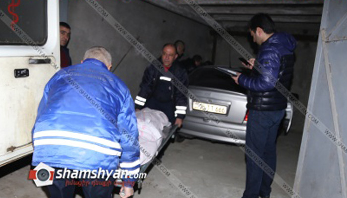 Ողբերգական դեպք Երևանում. ավտոտնակում հայտնաբերվել են 39-ամյա տղամարդու և 41-ամյա կնոջ դիեր