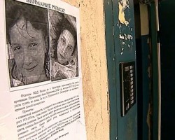 Ձերբակալվել է 9-ամյա աղջկա սպանության կասկածյալը