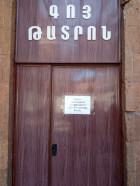 «Գոյ» թատրոնի դուռը փակել են աշխատակիցների առաջ. Սունդուկյանից հրաժարվում են մեկնաբանել